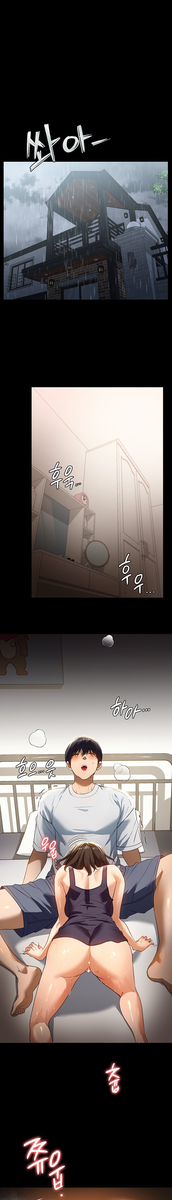 Young Housemaid chapter 16 page 11