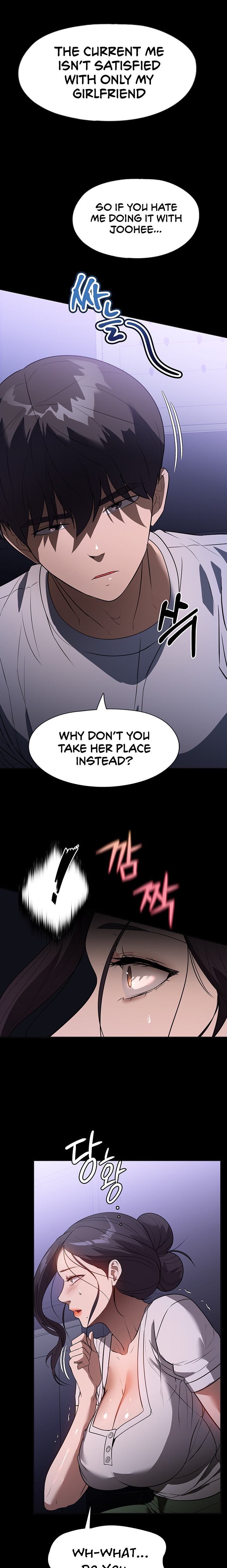Young Housemaid chapter 17 page 11
