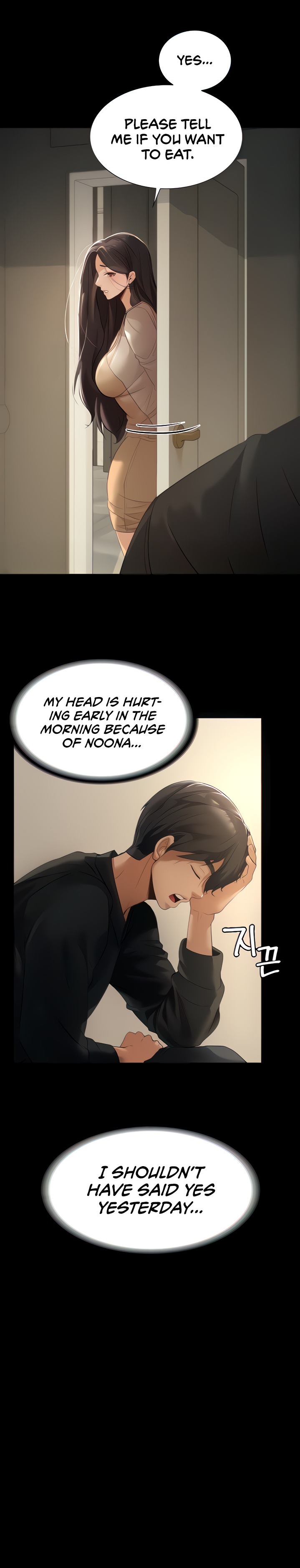 Young Housemaid chapter 2 page 4