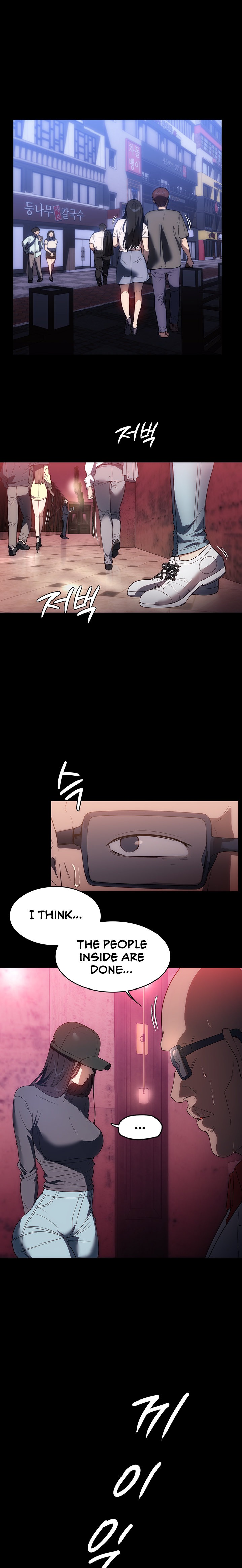 Young Housemaid chapter 23 page 1
