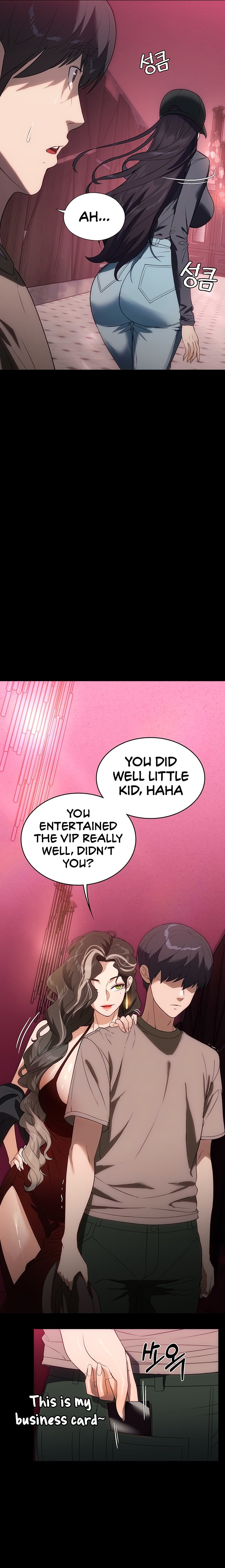 Young Housemaid chapter 23 page 4