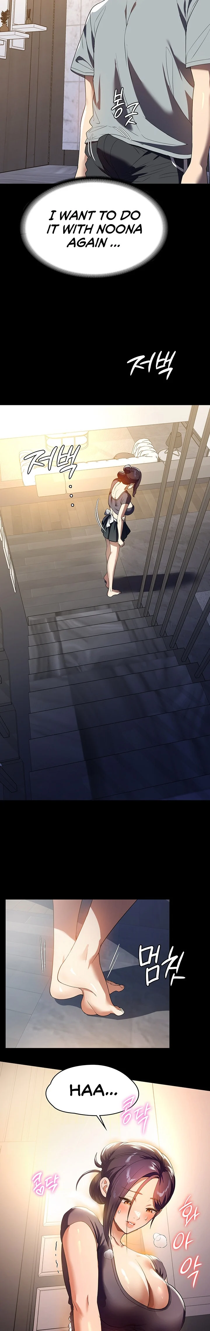 Young Housemaid chapter 26 page 11