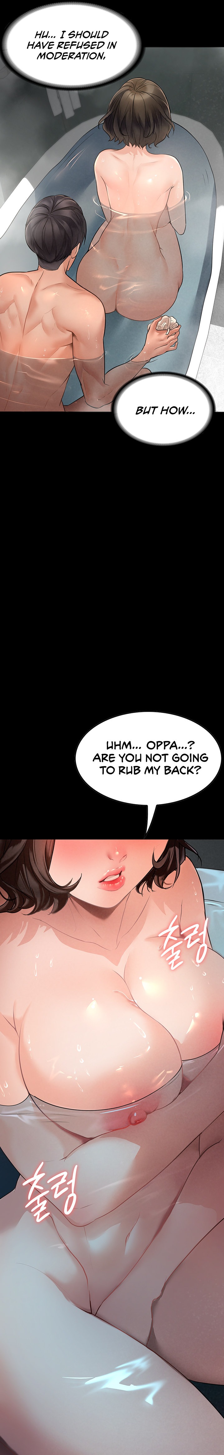 Young Housemaid chapter 3 page 16