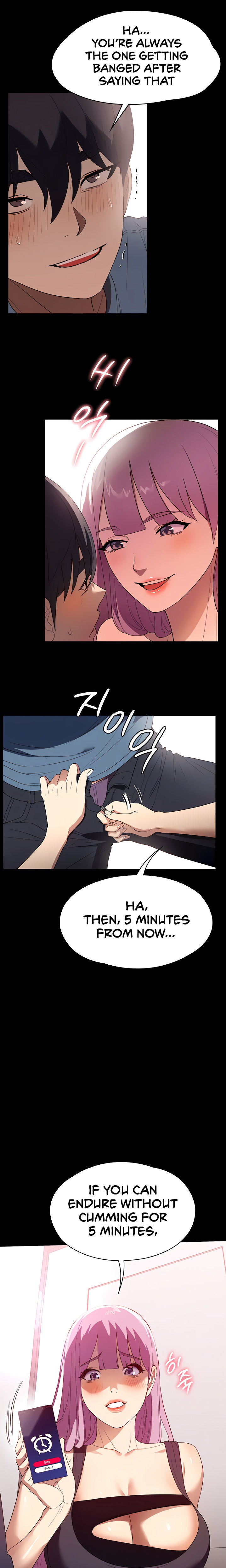 Young Housemaid chapter 32 page 2