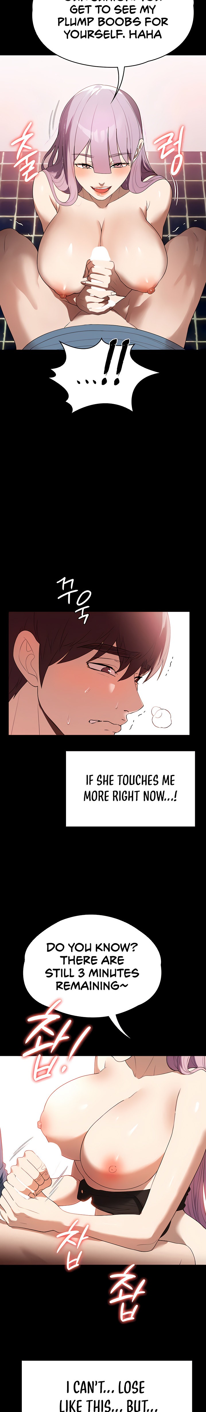 Young Housemaid chapter 32 page 14