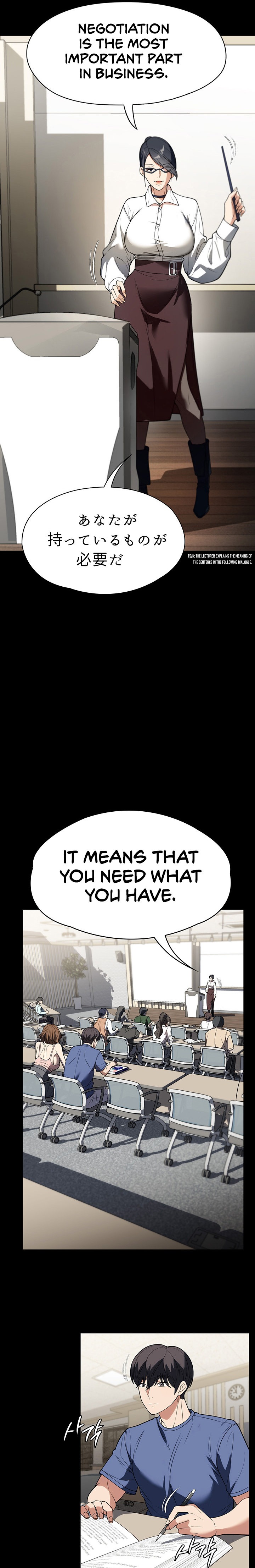 Young Housemaid chapter 37 page 16
