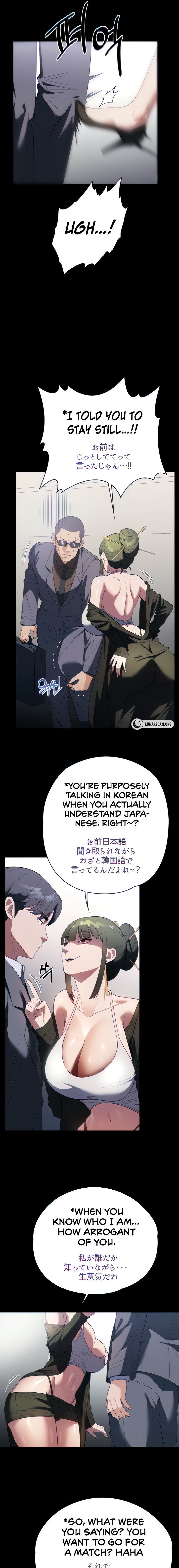 Young Housemaid chapter 42 page 5
