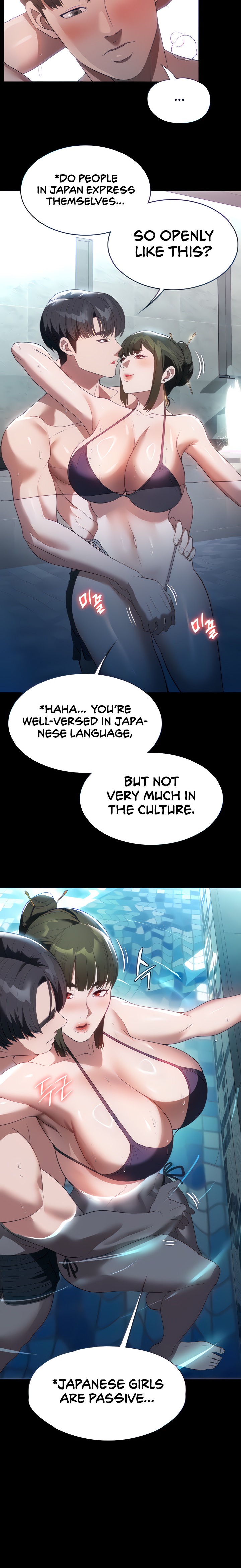 Young Housemaid chapter 47 page 6