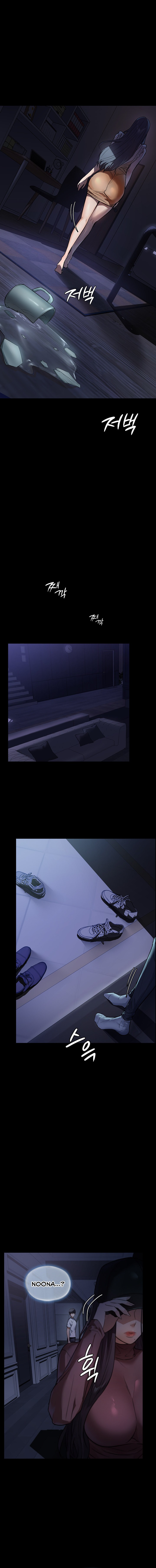 Young Housemaid chapter 5 page 16
