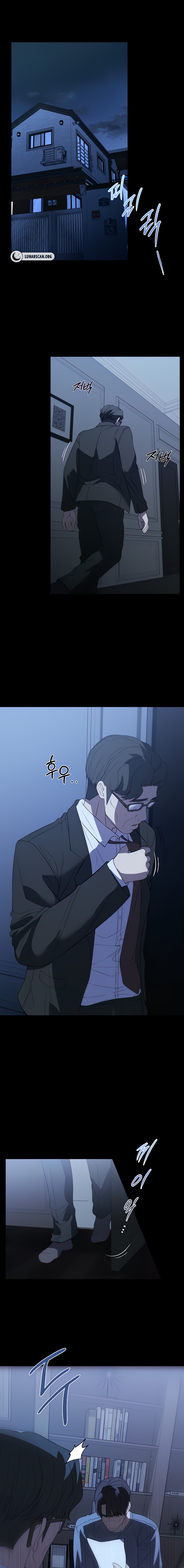 Young Housemaid chapter 52 page 13