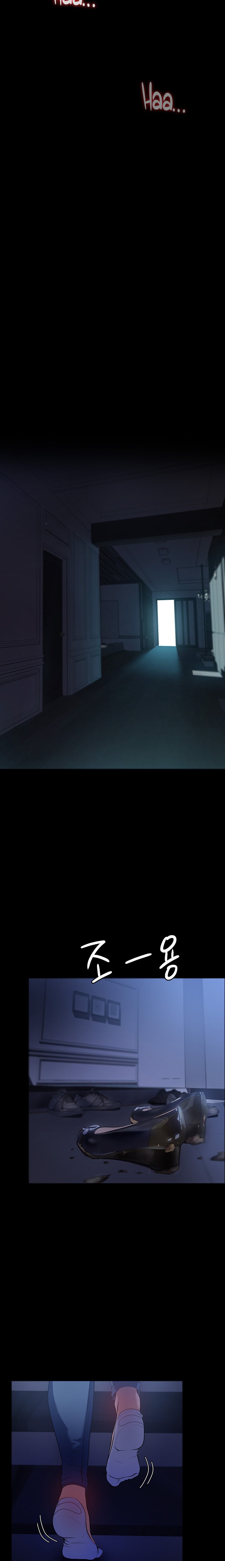 Young Housemaid chapter 7 page 18