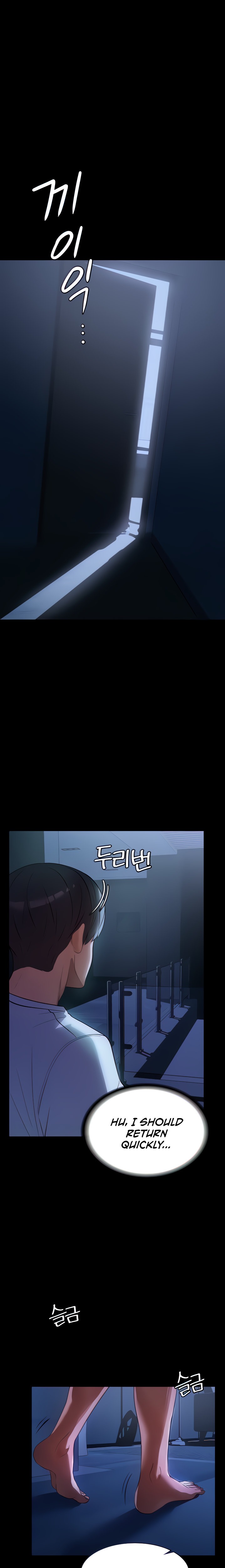 Young Housemaid chapter 8 page 1