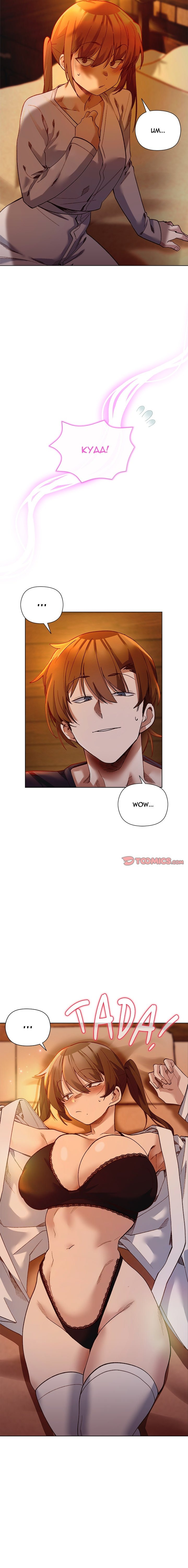 Young Lady’s Knight chapter 20 page 24