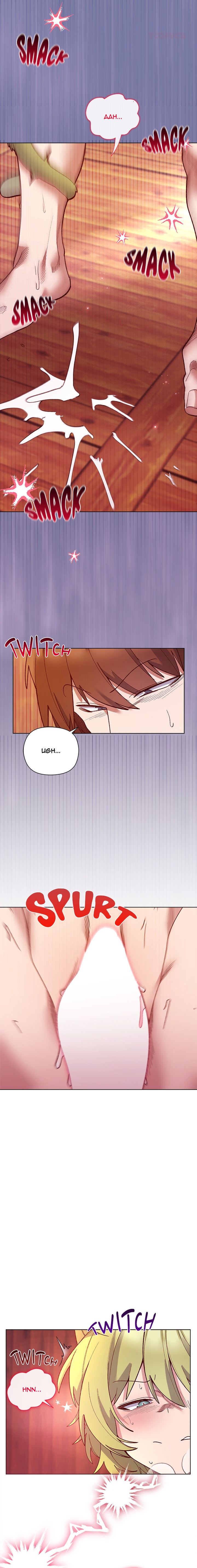 Young Lady’s Knight chapter 28 page 18