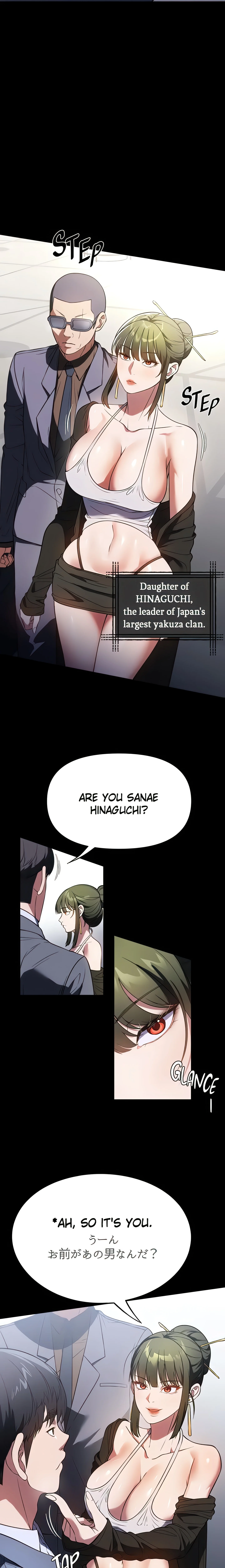 Young Maid Sisters (Official) chapter 42 page 4