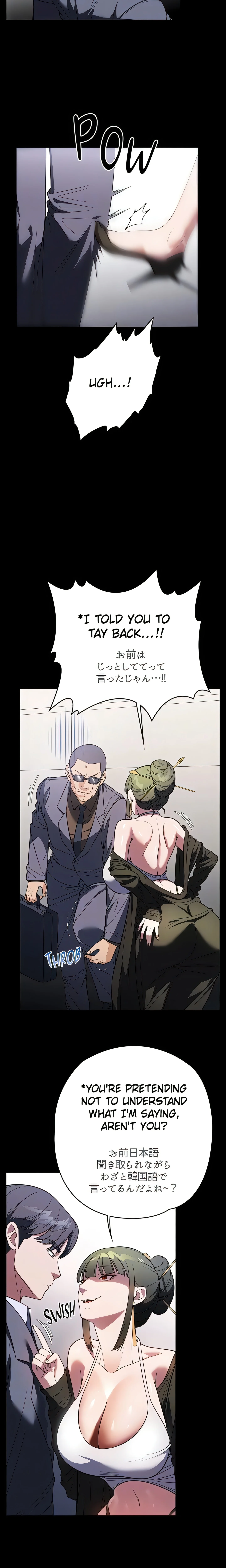 Young Maid Sisters (Official) chapter 42 page 6