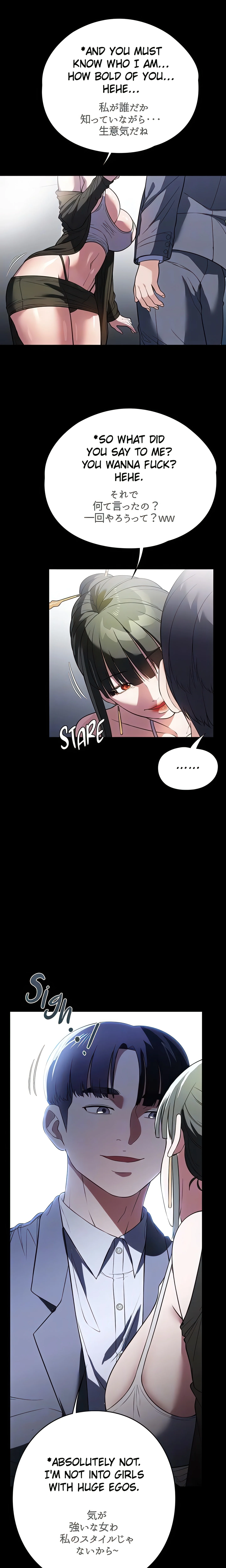 Young Maid Sisters (Official) chapter 42 page 7