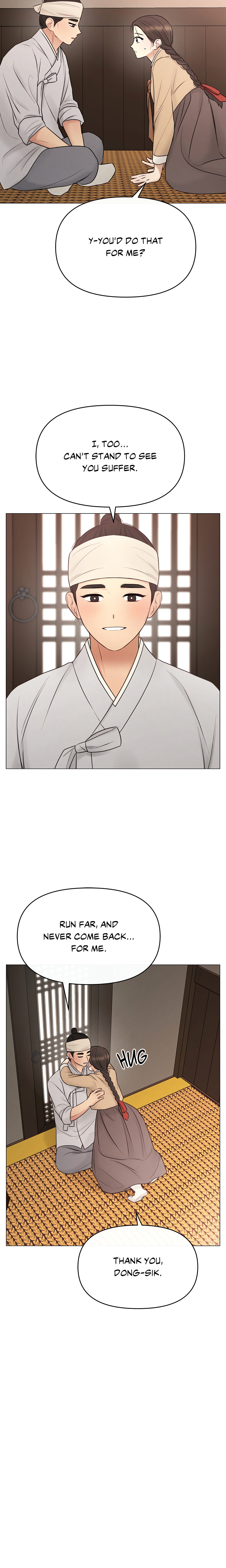 Young Master’s Love Prey (Official Uncensored) chapter 8 page 6