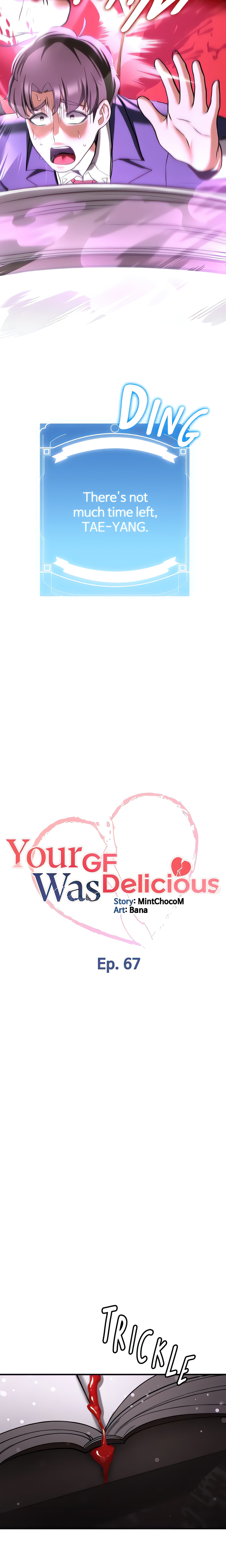 Your GF Was Delicious (Official) chapter 67 page 2