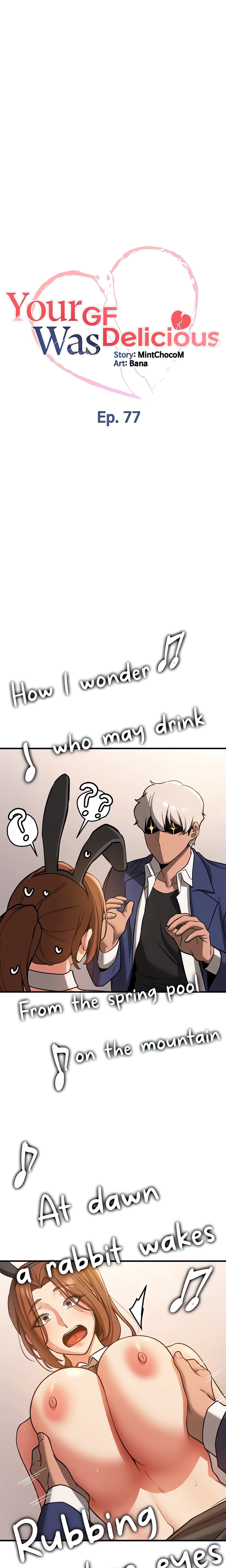 Your GF Was Delicious (Official) chapter 77 page 4