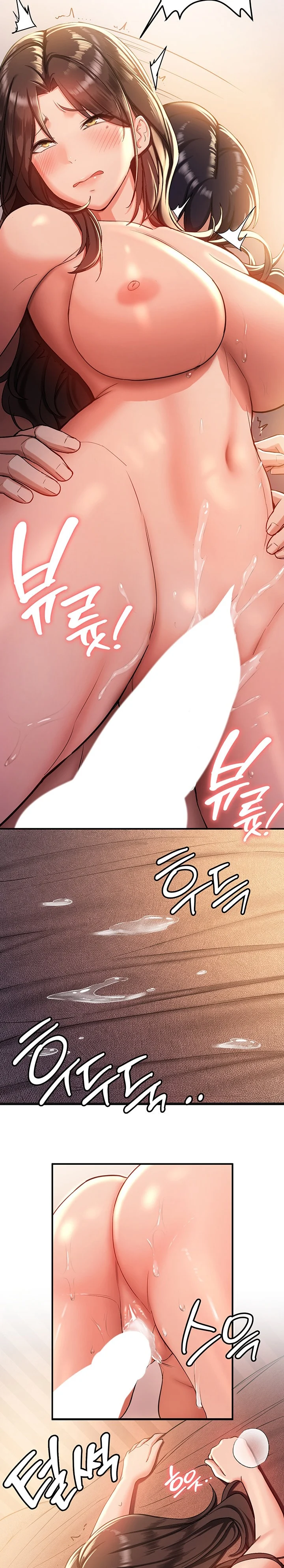 Your Girlfriend Was Amazing chapter 1 page 23