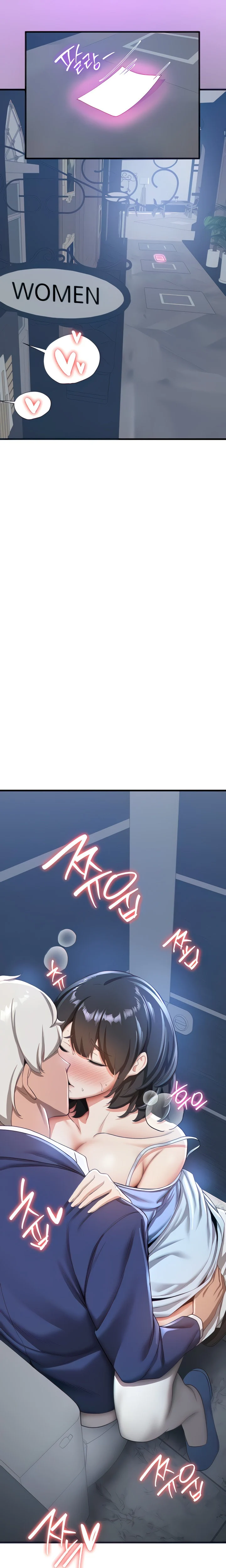 Your Girlfriend Was Amazing chapter 12 page 4