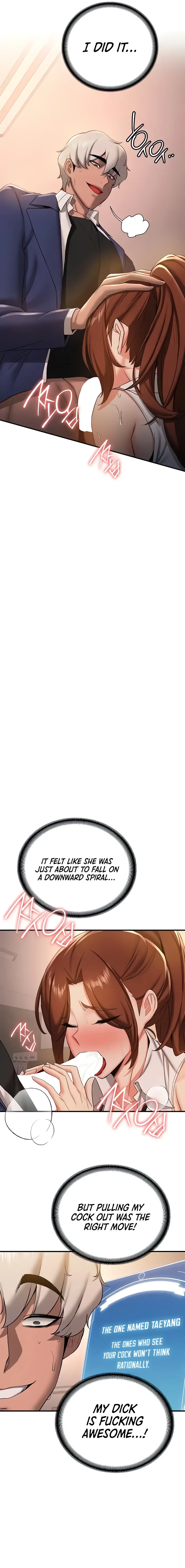 Your Girlfriend Was Amazing chapter 23 page 13