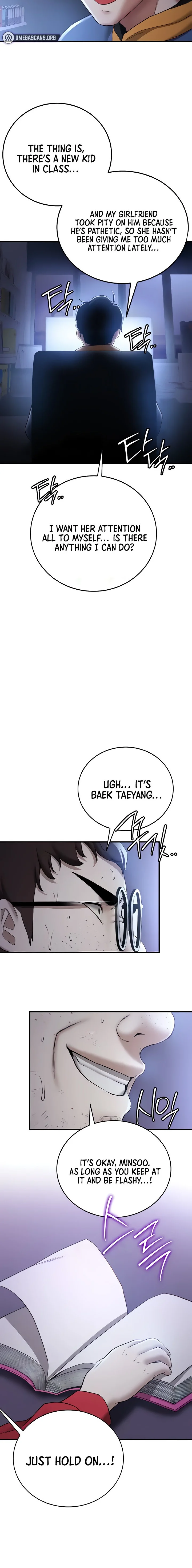 Your Girlfriend Was Amazing chapter 27 page 6