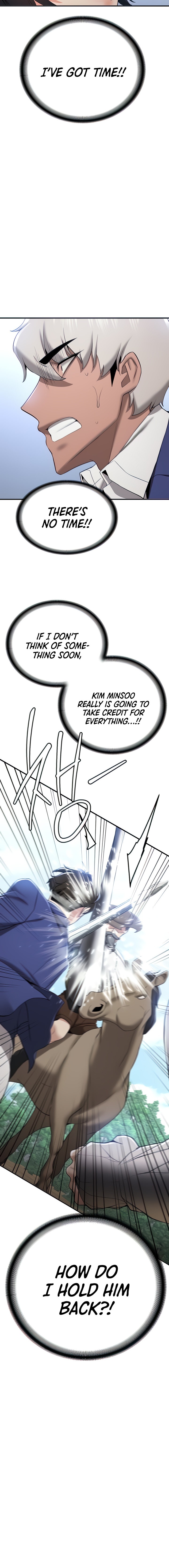 Your Girlfriend Was Amazing chapter 28 page 6