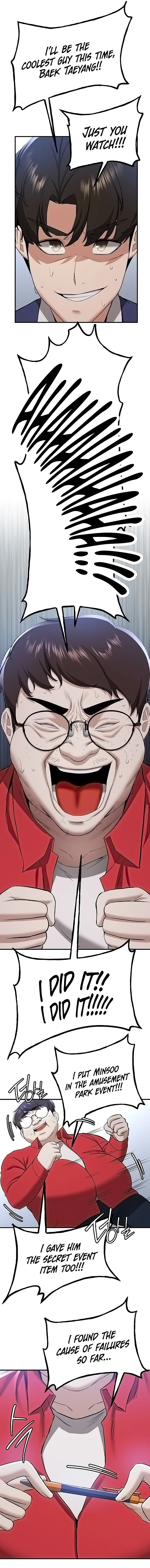 Your Girlfriend Was Amazing chapter 33 page 7