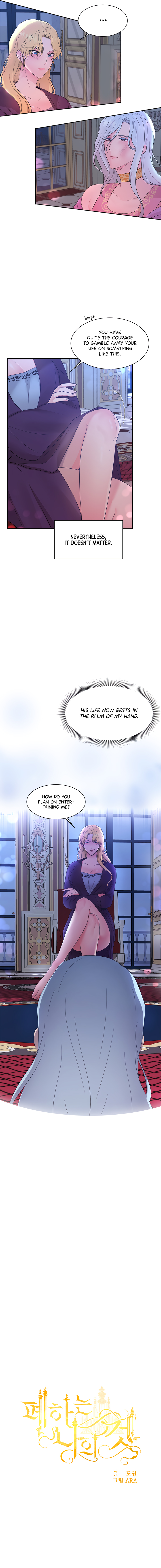 Your Majesty Is Mine chapter 12 page 4