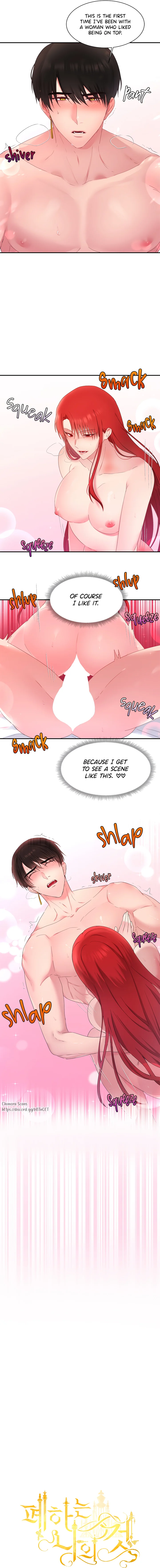 Your Majesty Is Mine chapter 18 page 5