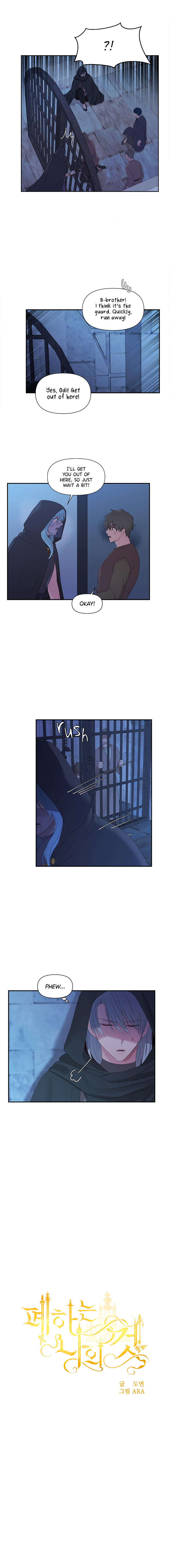 Your Majesty Is Mine chapter 23 page 4