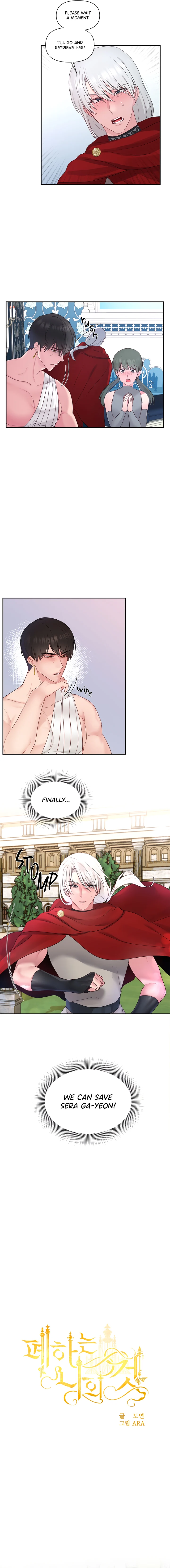 Your Majesty Is Mine chapter 32 page 2