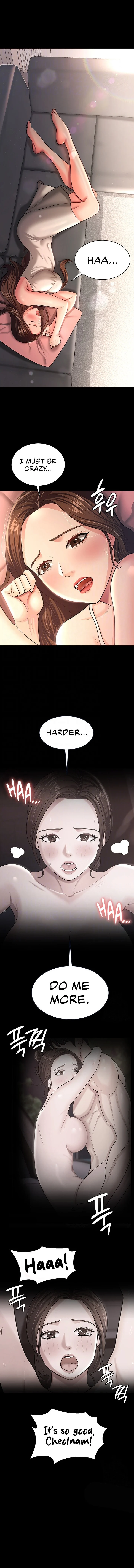 Your Wife Was Amazing chapter 10 page 2