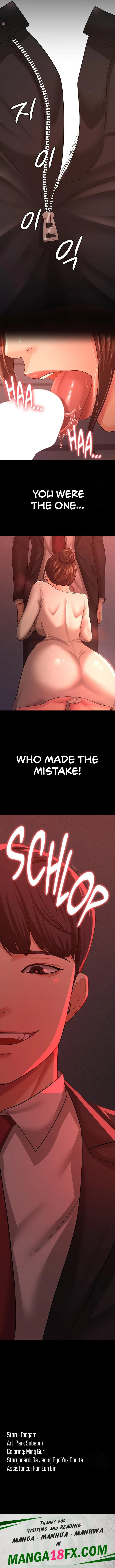 Your Wife Was Amazing chapter 10 page 12