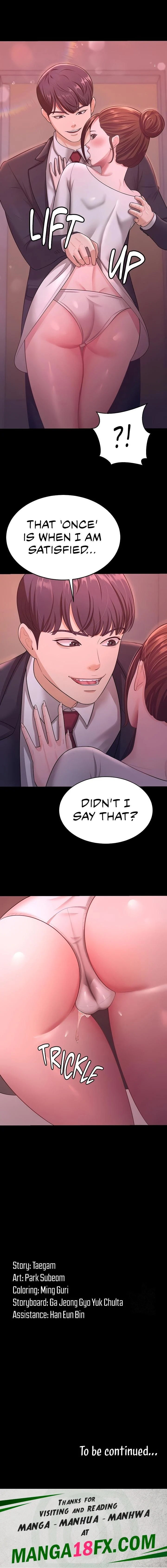 Your Wife Was Amazing chapter 11 page 13