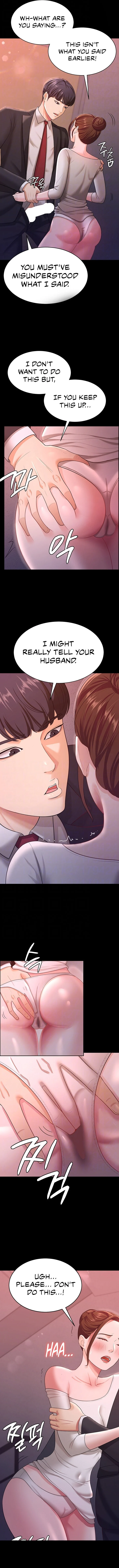 Your Wife Was Amazing chapter 12 page 2