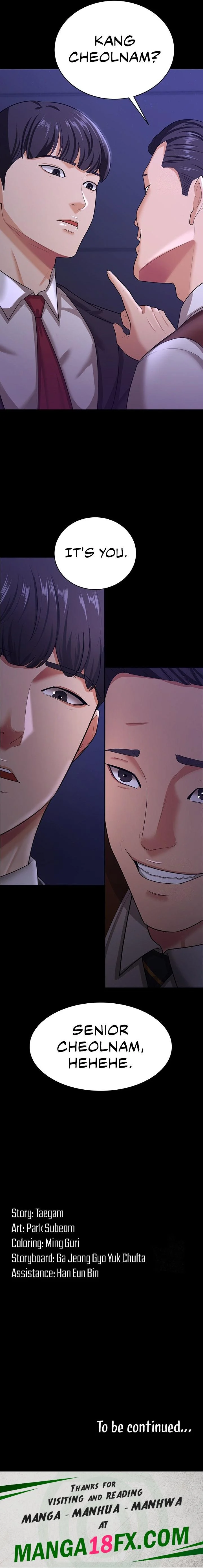 Your Wife Was Amazing chapter 12 page 13