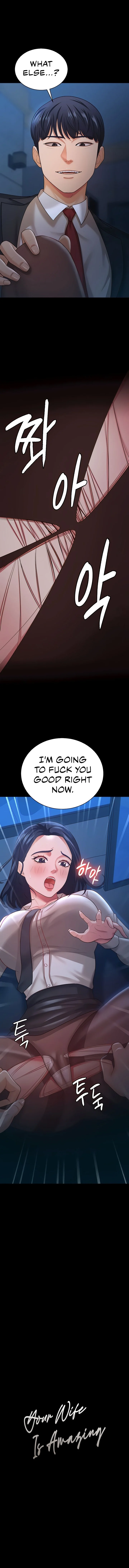 Your Wife Was Amazing chapter 15 page 1