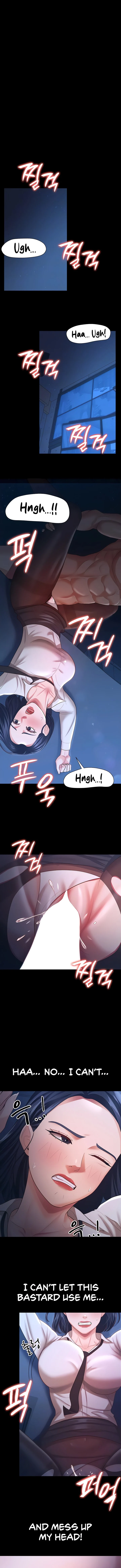Your Wife Was Amazing chapter 15 page 3
