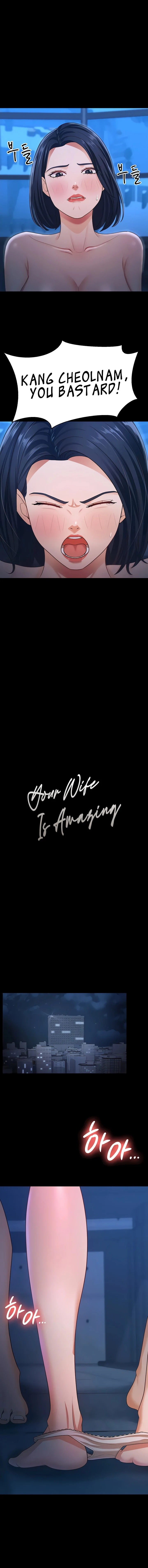 Your Wife Was Amazing chapter 16 page 1