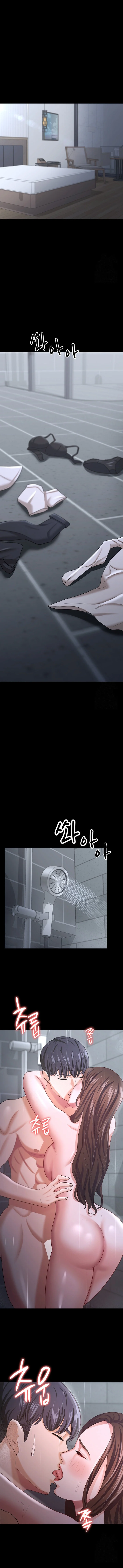 Your Wife Was Amazing chapter 18 page 10