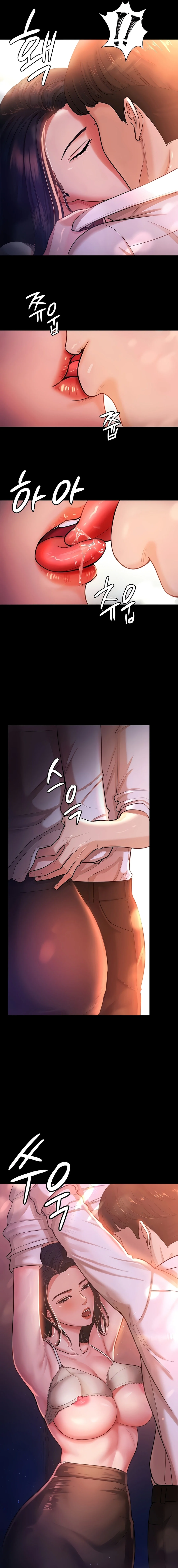 Your Wife Was Amazing chapter 2 page 10