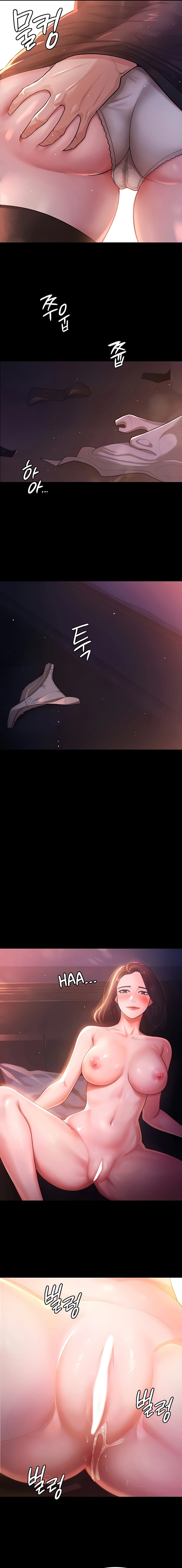 Your Wife Was Amazing chapter 2 page 12