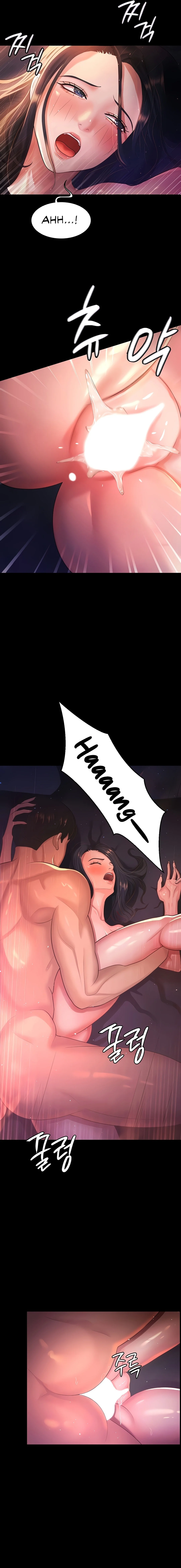 Your Wife Was Amazing chapter 2 page 19