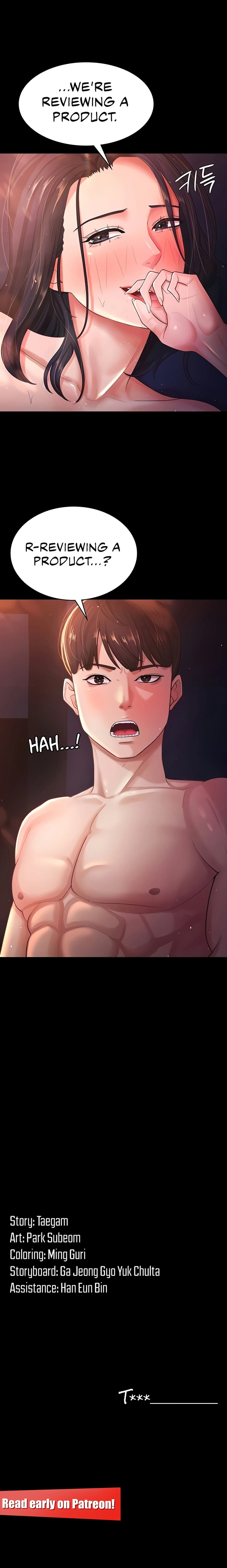 Your Wife Was Amazing chapter 2 page 23