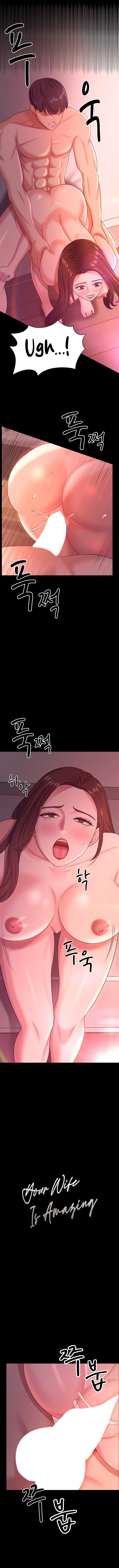 Your Wife Was Amazing chapter 21 page 4