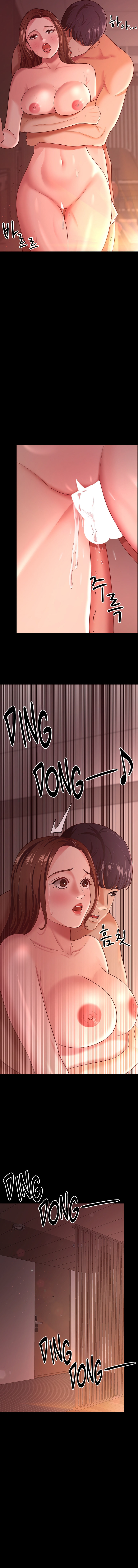 Your Wife Was Amazing chapter 21 page 12
