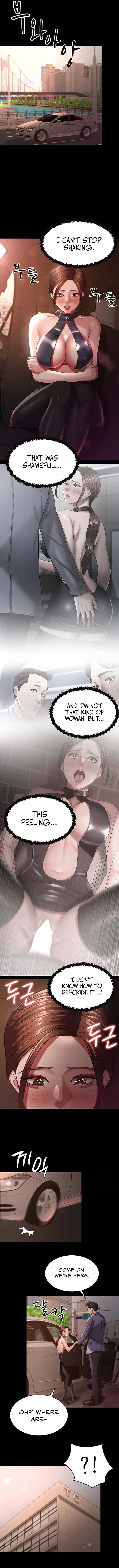 Your Wife Was Amazing chapter 27 page 10